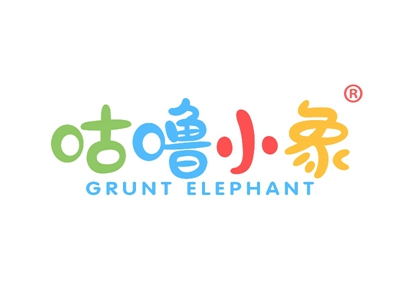 咕噜小象“GRUNT ELEPHANT”