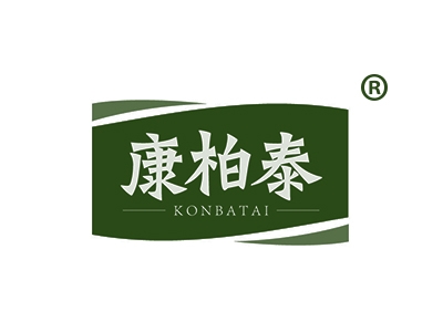 康柏泰