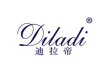 迪拉帝