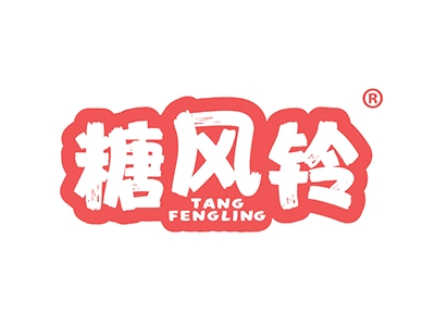 糖风铃