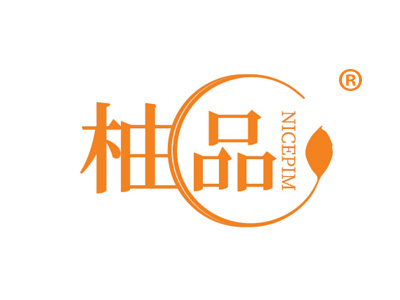 柚品 NICEPIM