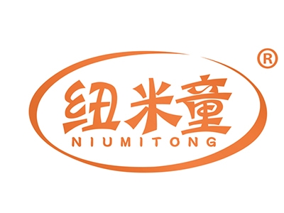 纽米童