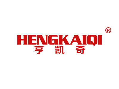 亨凯奇