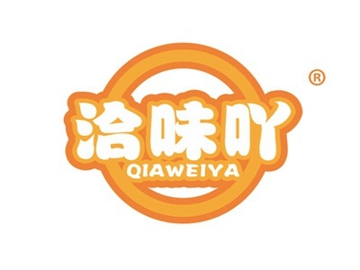 洽味吖