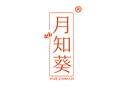 月知葵
