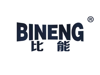 比能