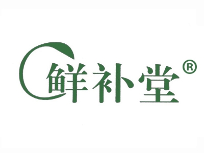 鲜补堂