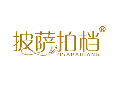 披萨拍档