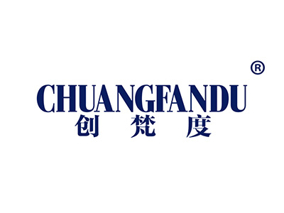 创梵度