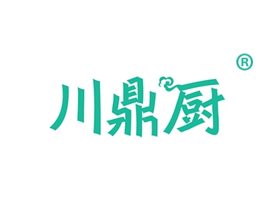 川鼎厨