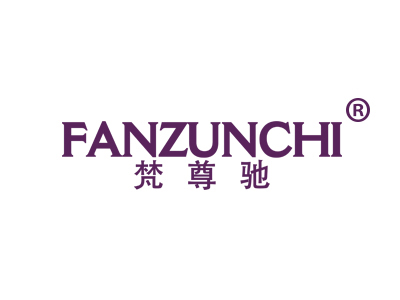 佐骆图