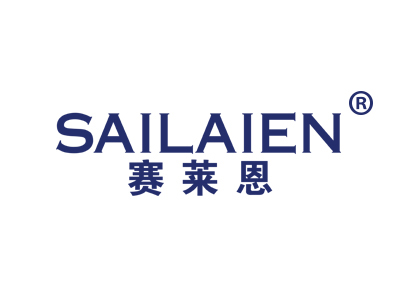 赛莱恩
