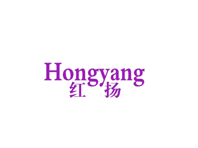 红扬