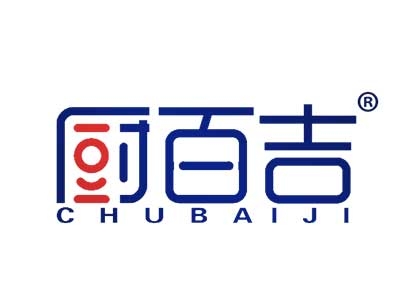 厨百吉