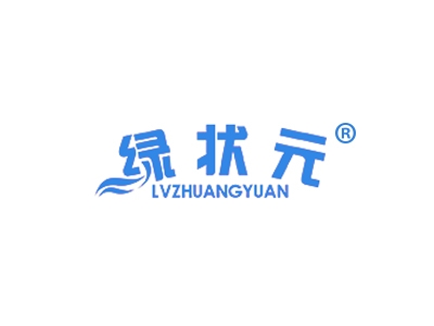 绿状元