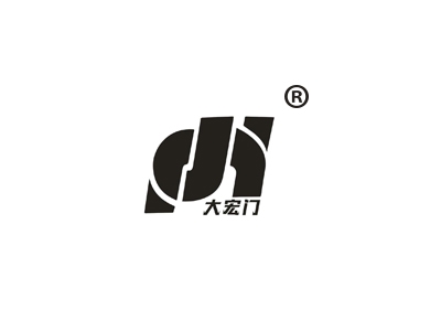 大宏门