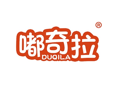 嘟奇拉