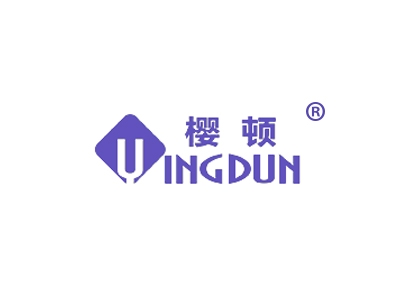 樱顿