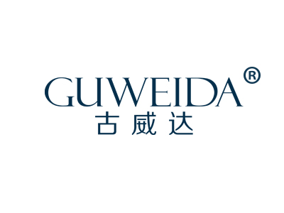 古威达