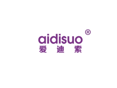 爱迪索