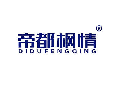 帝都枫情