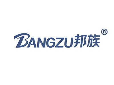 邦族