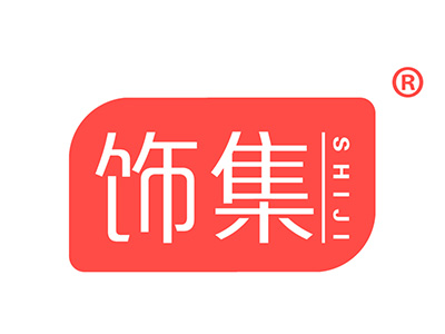 饰集