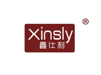 鑫仕利