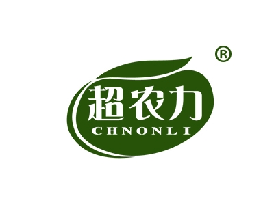 超农力