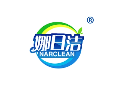 娜日洁