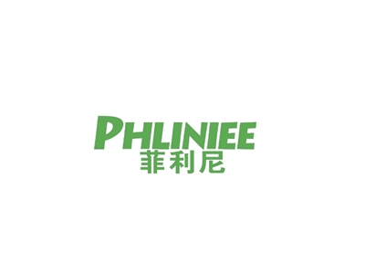 菲利尼
