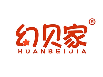 幻贝家