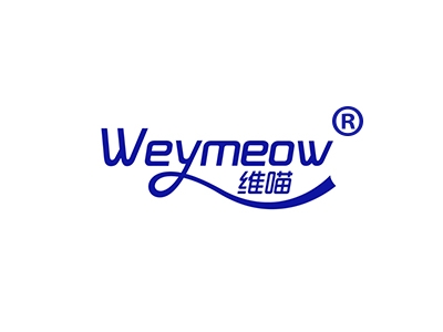 维喵